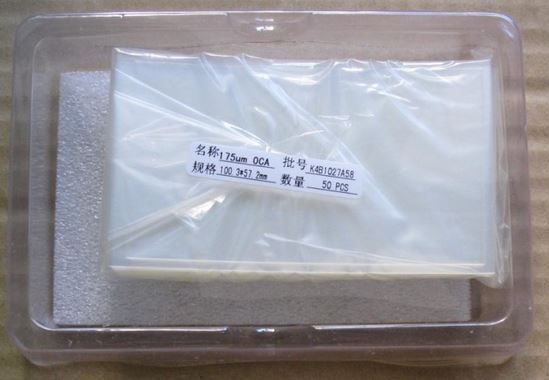 LG全貼合OCA光學(xué)膠OC1173H/2103/817/820/825精密模切加工